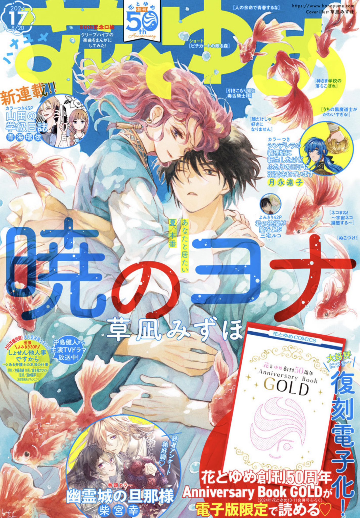 ピチカートの眠る森 Amazon.com: ピチカートの眠る森 3 [Pichikāto no Nemuru Mori 3