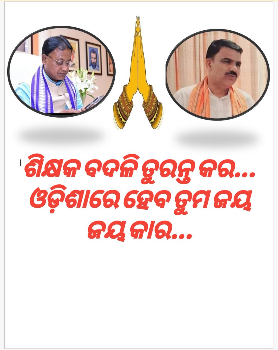 phalguninaik023's tweet photo. @sunyrose1460953 @MohanMOdisha @NityanandaBJP https://t.co/6A407a5D7B