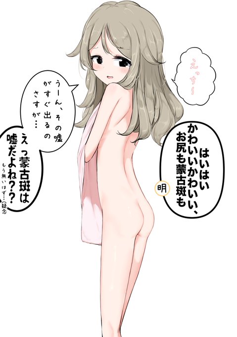 「無くなってるの知ってても焦る」 