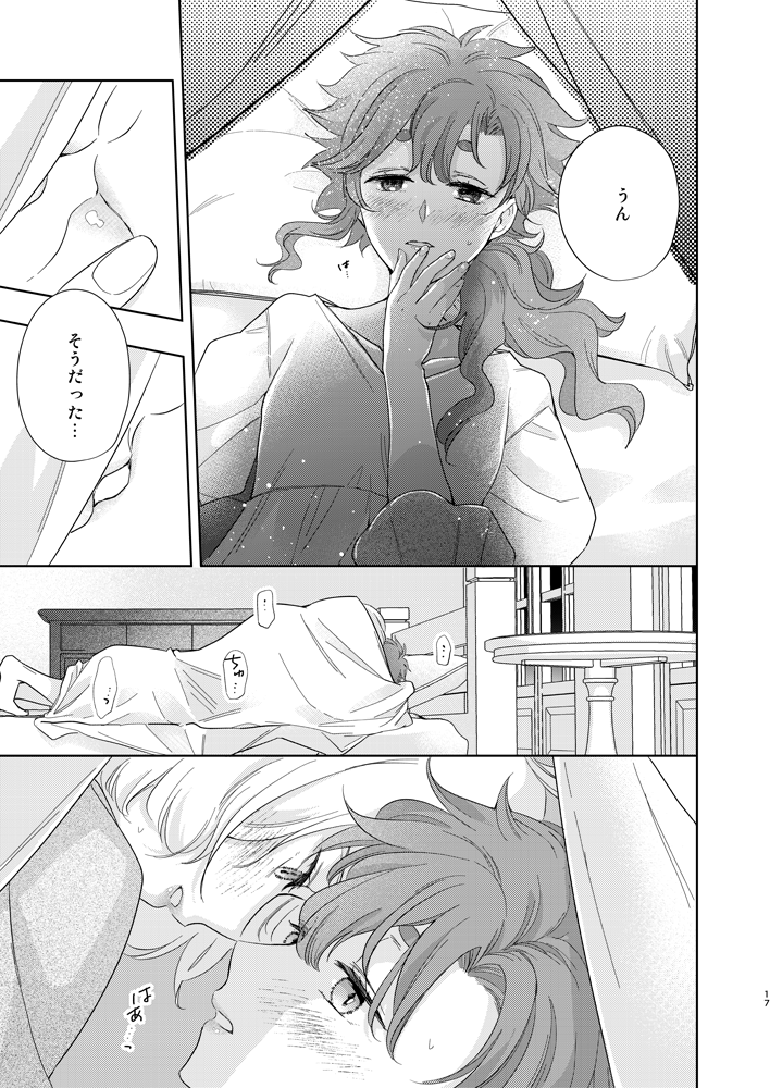 (5/5) 