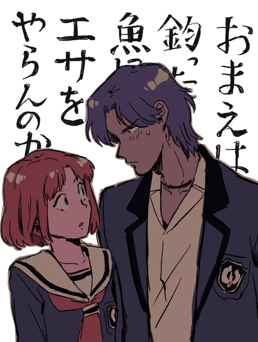 いまだに相手が好きになると主人公がすっとぼけはじめるシステムに納得がいかない 