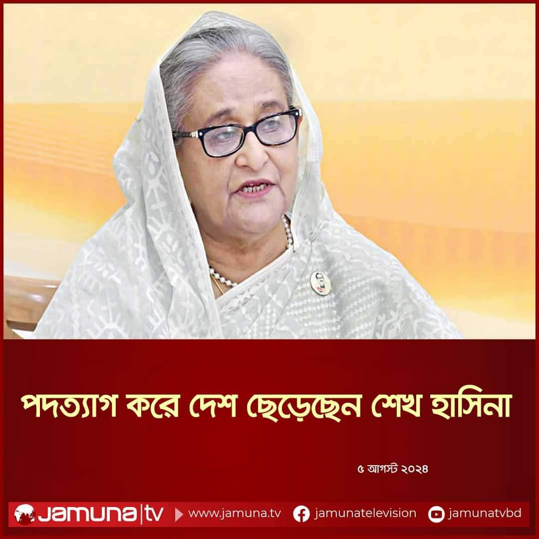 SadiaTaher2499's tweet photo. আলহামদুলিল্লাহ। ❤️🇧🇩 https://t.co/8063lsGmSJ