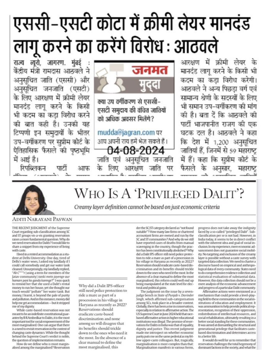Dilip Mandal tweet media