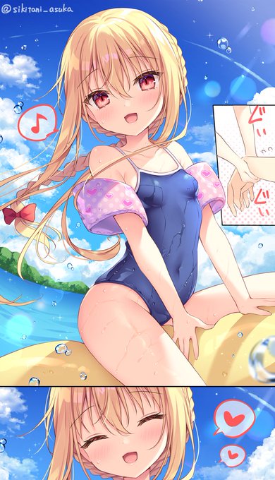 「一緒に乗ろ!」

着替えを忘れたことに気づかないままエンジョイ中☀️ 