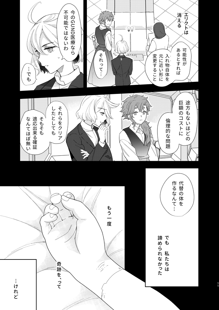 (3/5) 