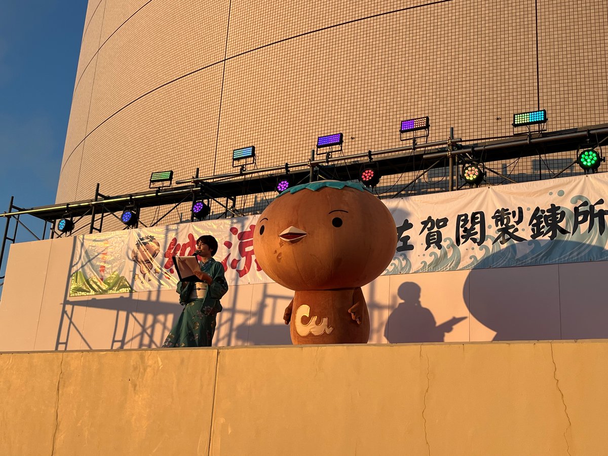 先週末の土曜日、佐賀関製錬所の納涼祭が開催されたドウ‼️ みんなと