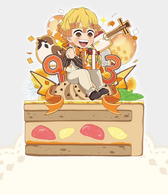 鬼滅の刃 キャラクター誕生祭 ケーキイラスト一周記念「お誕生日ケーキ