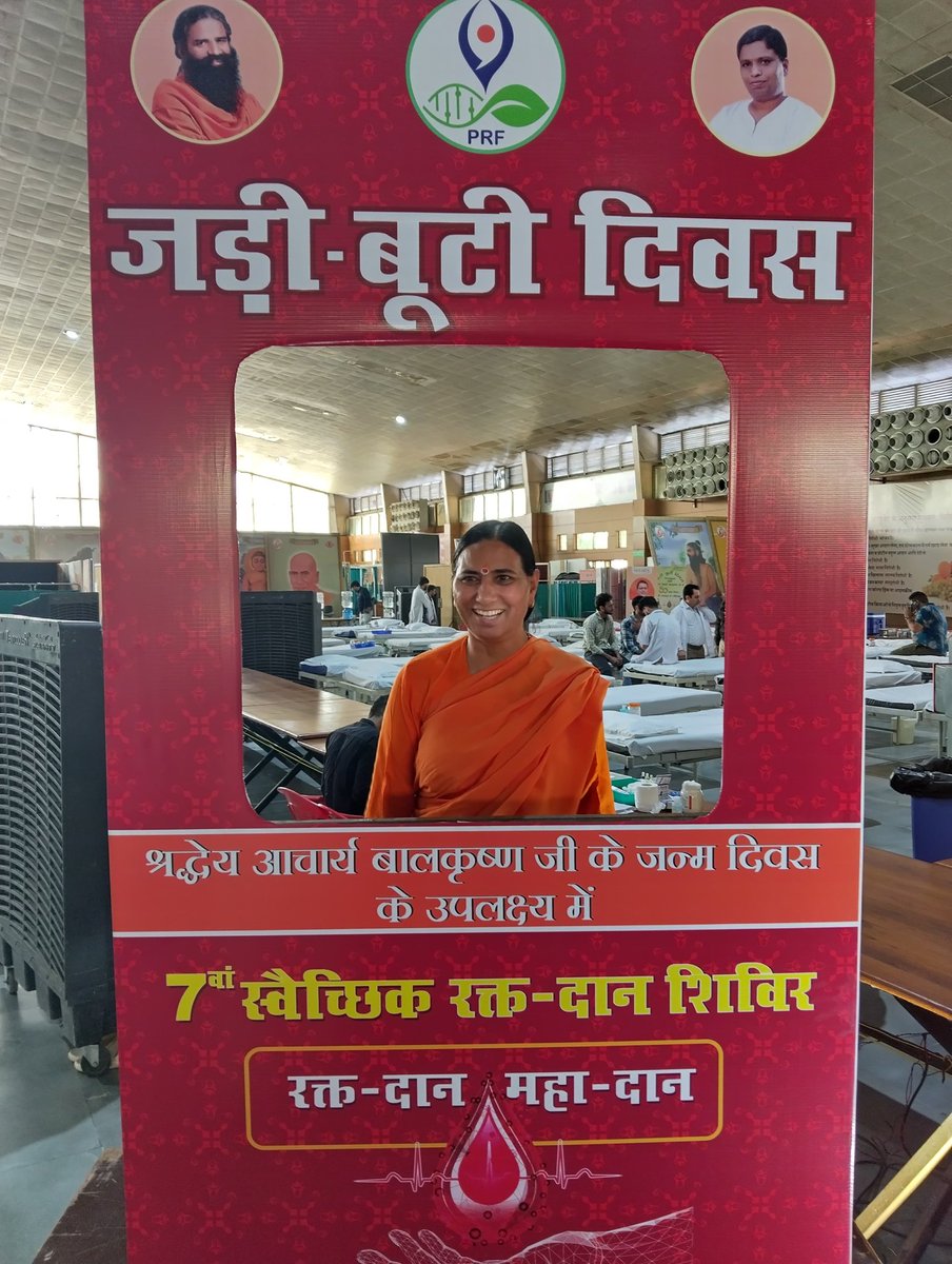 Dr. Sadhvi Devpriya tweet media