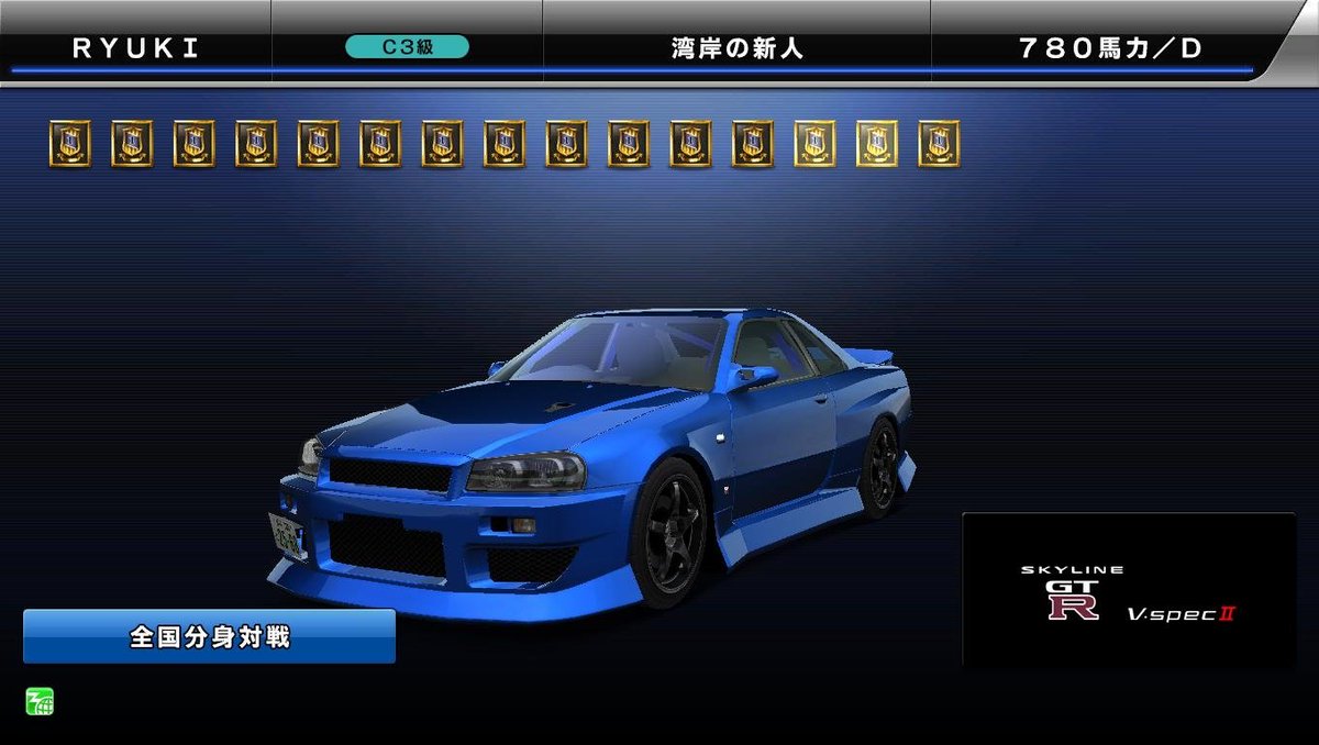 Tomozo_BNR34's tweet photo. 原点に戻って、初期青のR34作ったw https://t.co/4OCn8bf4uz