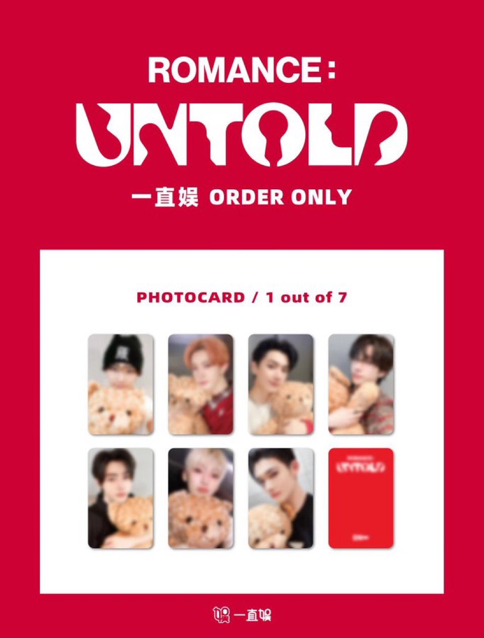 ENHYPEN ソンフン daydream 中華yizhiyu 3.0 トレカ Enhypen DayDream ROMANCE UNTOLD YIZHIYU EXCLUSIVE R3 POB