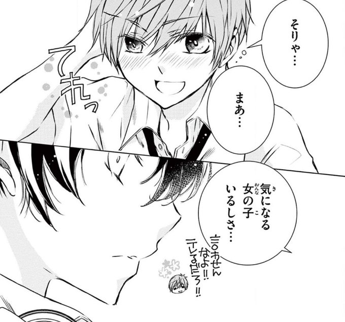 キスキス ミニクッション ちゃお 平成レトロ 八神千歳 Y2K archive