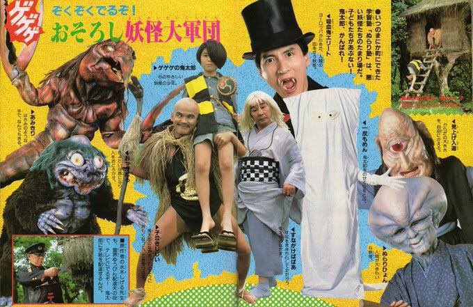 Amazon.co.jp: 月曜ドラマランド ゲゲゲの鬼太郎 DVD 六浦誠