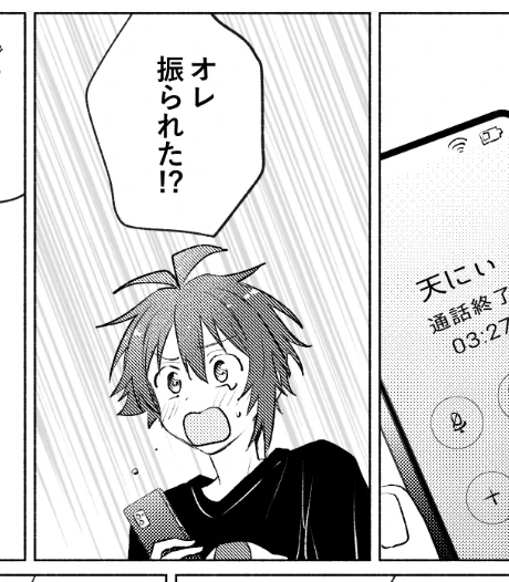 8月トプステの新刊は陸が天にぃに告白して振られるまんがだよ(バリバリ両想いなので大丈夫です) 