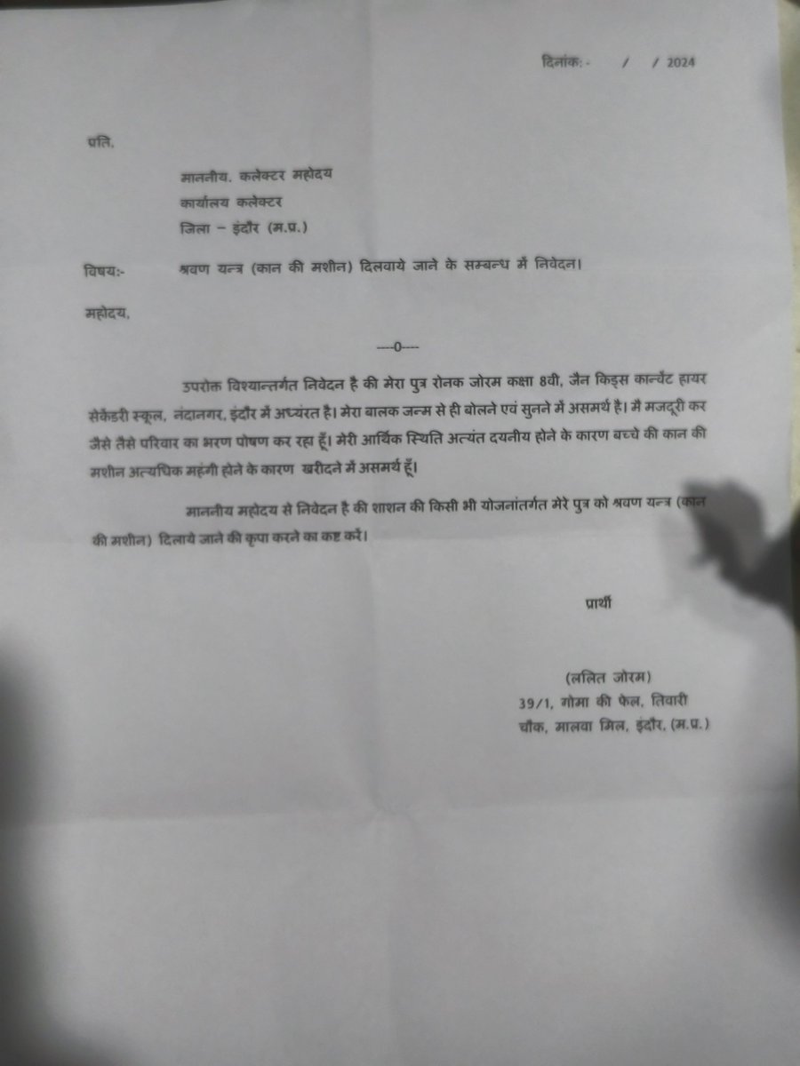Sanjaybhati96's tweet photo. @SoodFoundation @SonuSood @931Samaira 
Dear sonu sir,
My brother is deaf and dumb by birth , Dr suggesting for hearing aids upgradation. The cost of aids is 7 lakh. We belong from poor family sir. Plzz help for purchase it. I attached all relevant documents. https://t.co/9ha9KKWUVZ