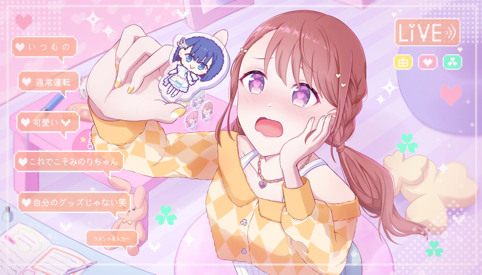 ちょこみんと(甘絵ふたば) (@choco_mint_1203) / X