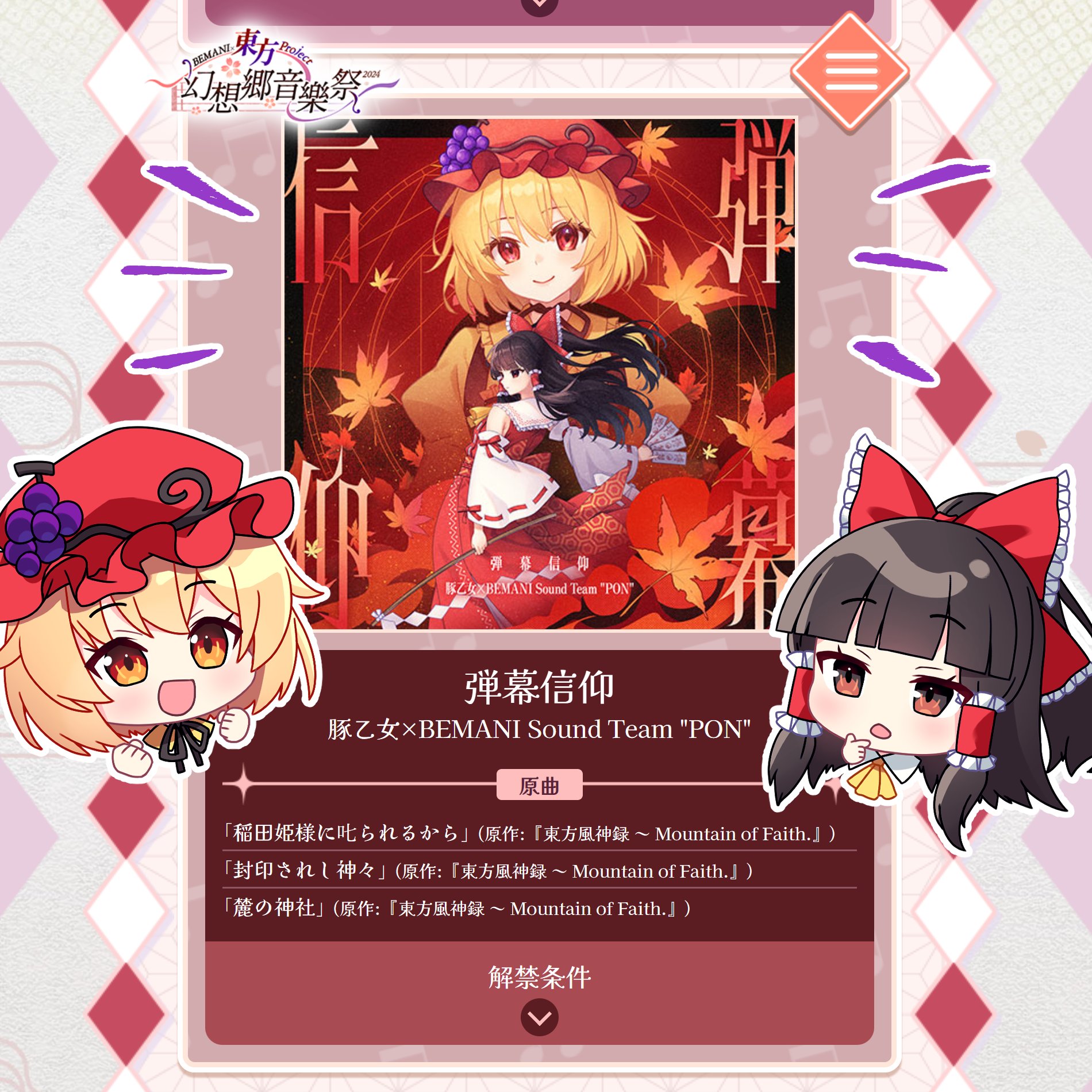 九鳥ぱんや🍞 on X: 