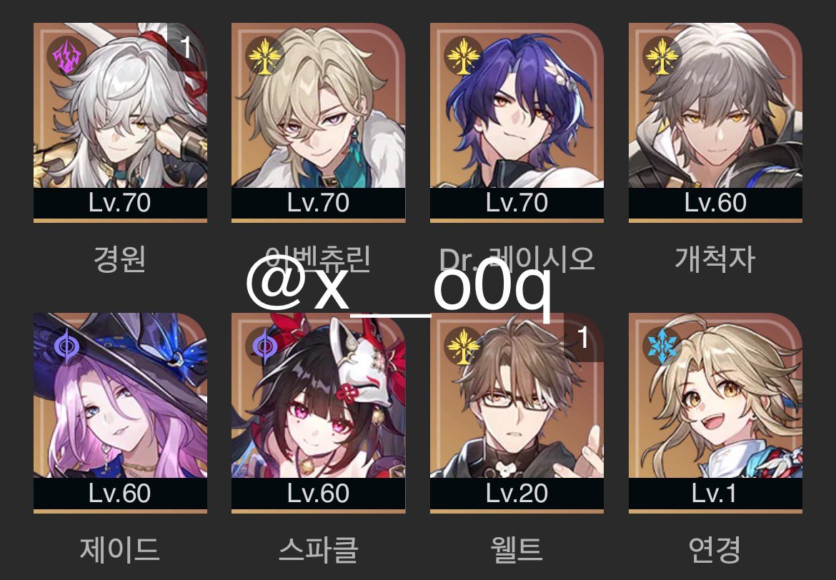 ox (@x__o0q) / Posts / X