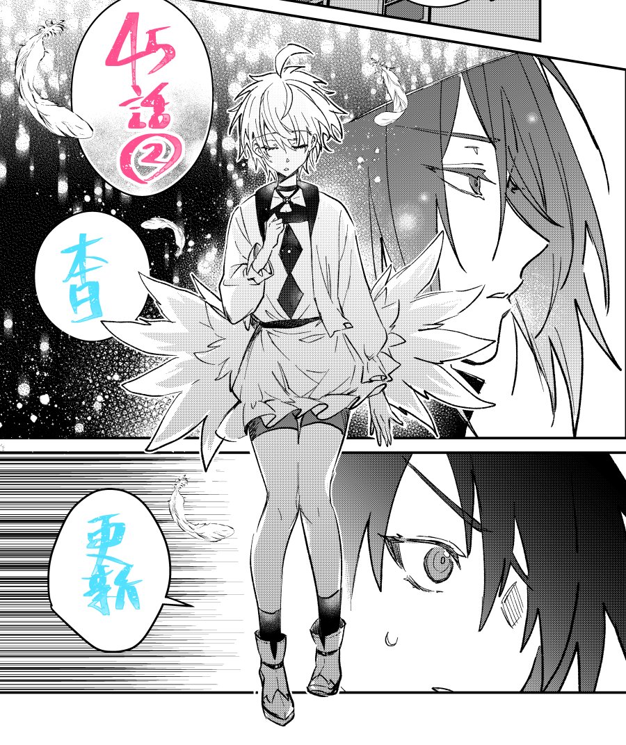 「マンガがうがう」にて「勇者パーティーにかわいい子がいたので、告白してみた。」45話(2)の先読み更新されてました。
●単行本9巻も発売中なので、よろしくお願いします!