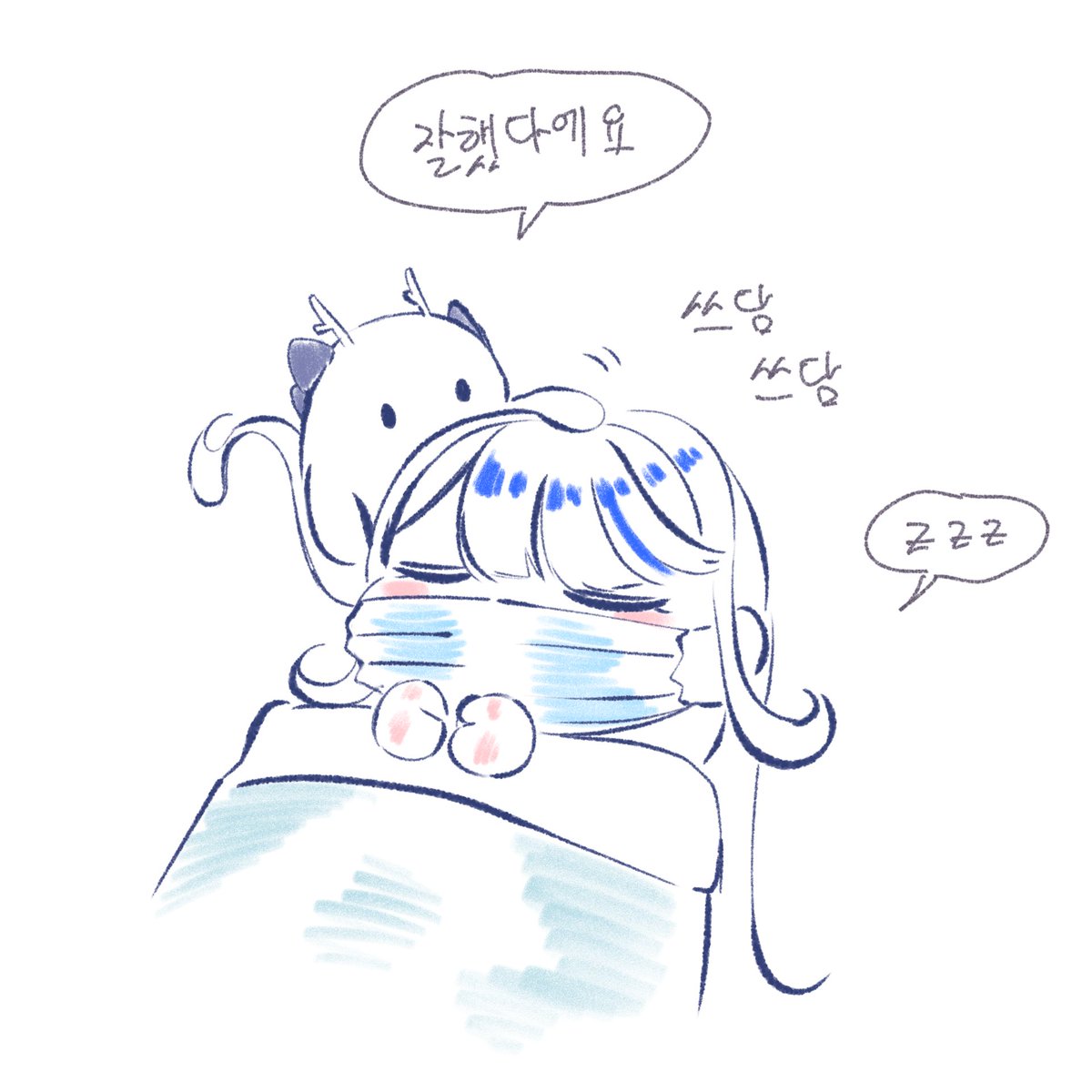 [아픈 칸나님 돌보기]
*칸나님 기상트윗 보고 생각난 만화
*아마 비늘이분들의 마음이 이렇지않을까

#knart