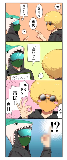#しろっぽ 23.11.30 