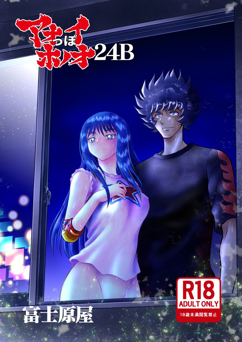 GUNcMeiaMAAGtRc.jpg?format=jpg