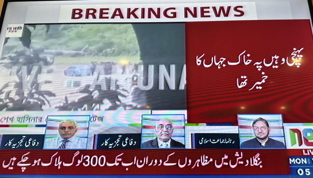 OmiMehar007's tweet photo. پہنچی وہیں پہ خاک جہاں کا خمیر تھا۔۔ https://t.co/tZTkycOyxs
