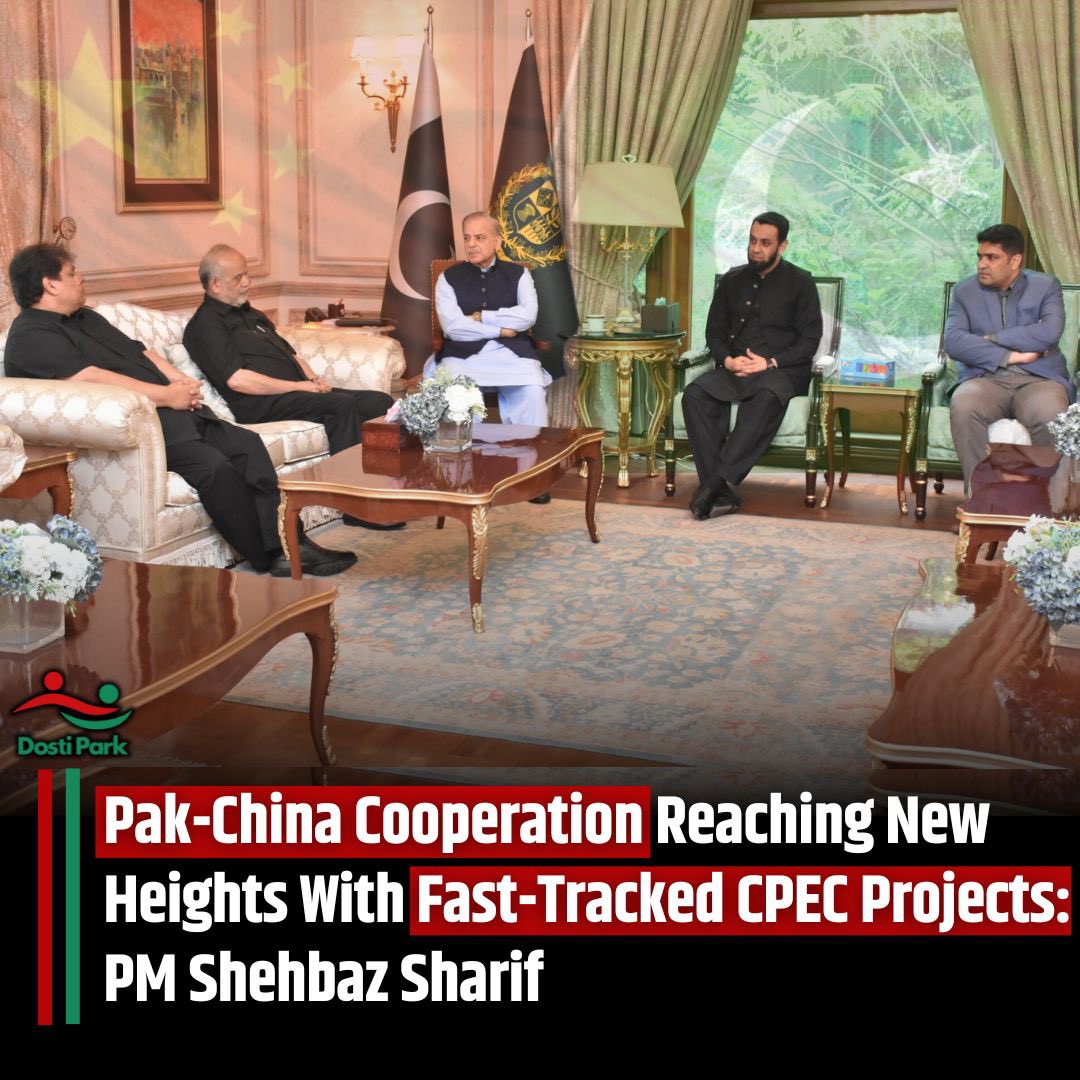 Prime Minister #ShehbazSharif emphasized the rapid implementation of the second phase of the China-Pakistan Economic Corridor (#CPEC), highlighting his personal oversight of agreements with #China 🇨🇳following his recent visit to #Beijing. 

Sharif stressed the importance of