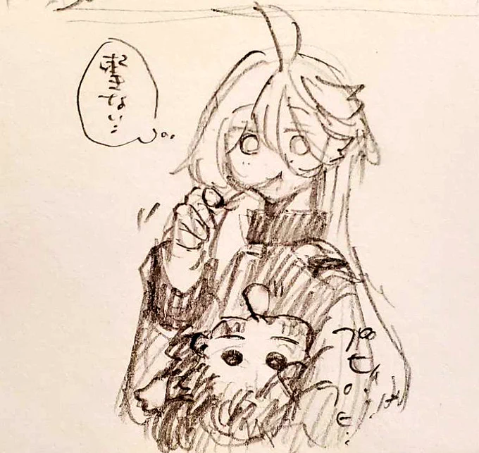 起きない方 