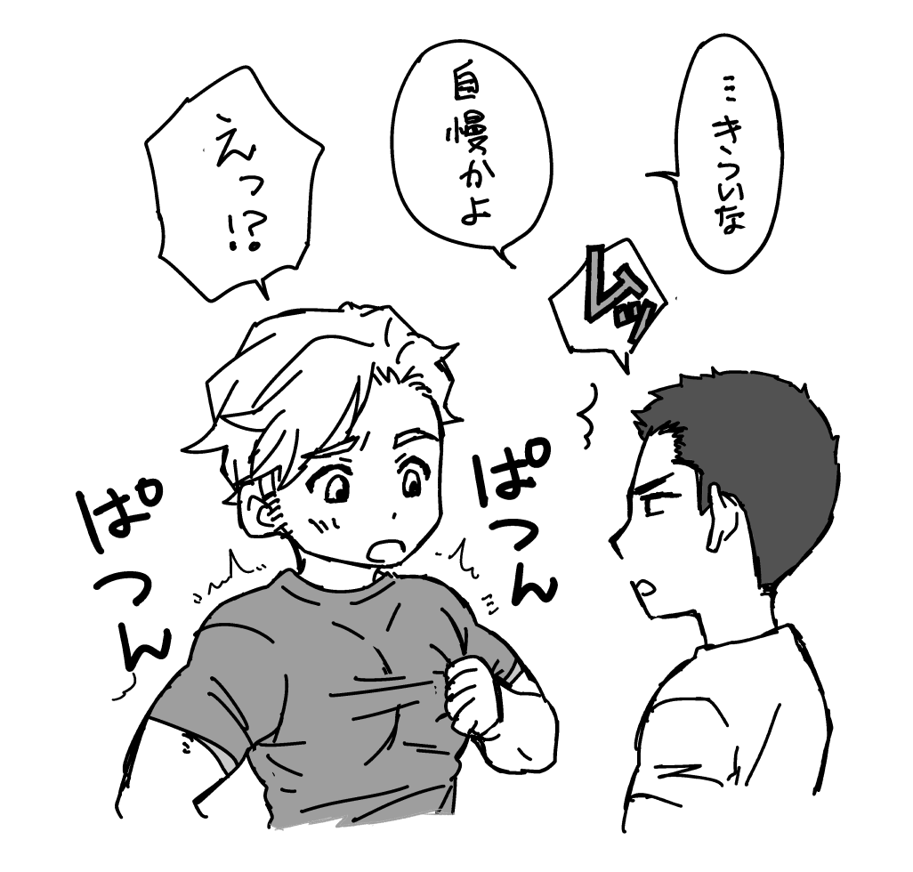 スミイサとるるちゃとカリーうどん 