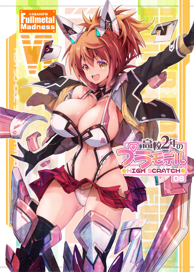 夏コミ新刊サンプルです!書店委託も開始してますので皆さま宜しくお願いします!  
https://t.co/wa8HU3rldM
https://t.co/M7sfLWdynj 