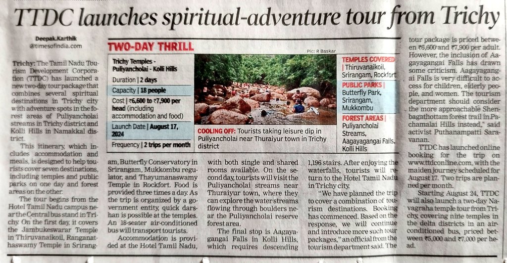 Trichiites's tweet image. TamilNadu Tourism Development Corporation (TTDC) launched a Spiritual - Adventure Tour from Trichy.
@ttdcofficial 👏