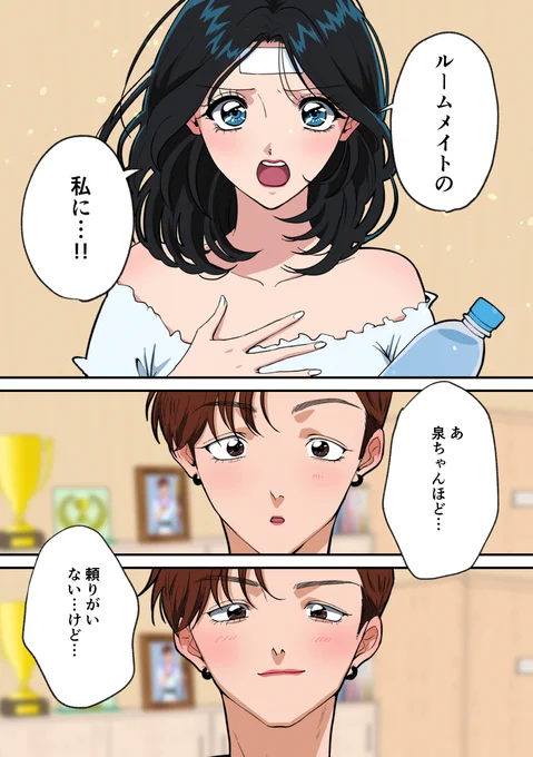 (9/10) 