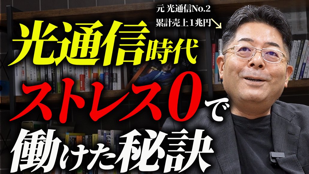 山本康二GP社長/挑戦する若者とベンチャーを応援する (@koji_gp) on Twitter photo 仕事がつらいと感じる人は全員見てください
youtu.be/WPUJf-CrkOQ 仕事がつらいと感じる人は全員見てください
youtu.be/WPUJf-CrkOQ