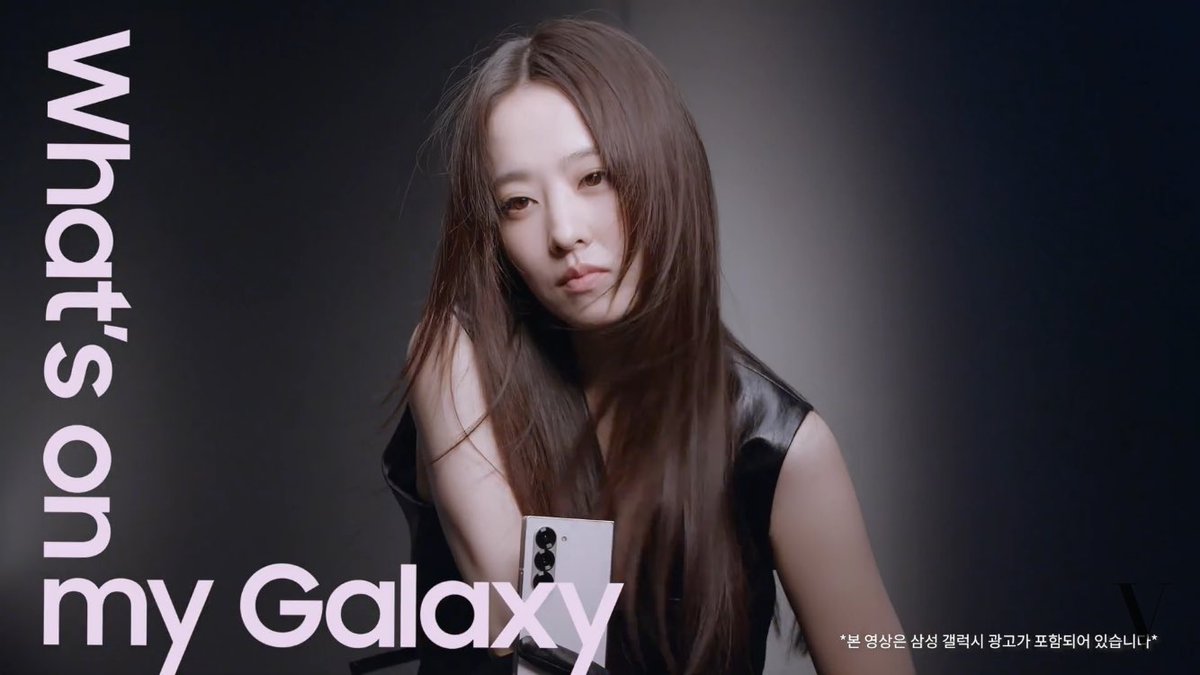 parkiminji's tweet photo. Park Boyoung for Samsung Galaxy Z Fold6! 

📎 https://t.co/KDrb5wgKwY

#박보영 #ParkBoYoung https://t.co/nIOysl7iwj