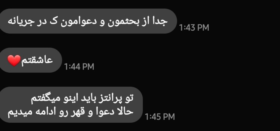 kazhavgr's tweet photo. وقتی با یه ادم بالغ وارد رابطه میشی : https://t.co/wZKpJeOIE6