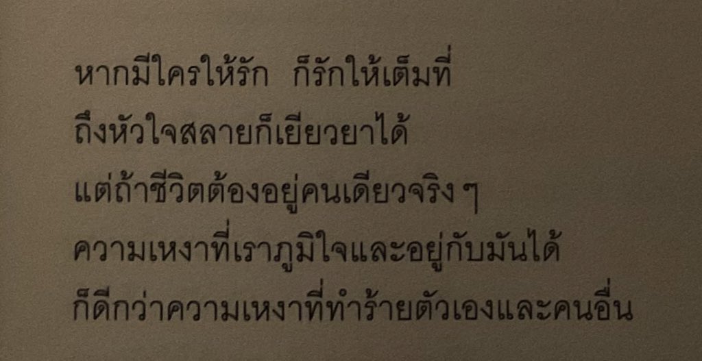 such (@hfleurdiout) on Twitter photo 