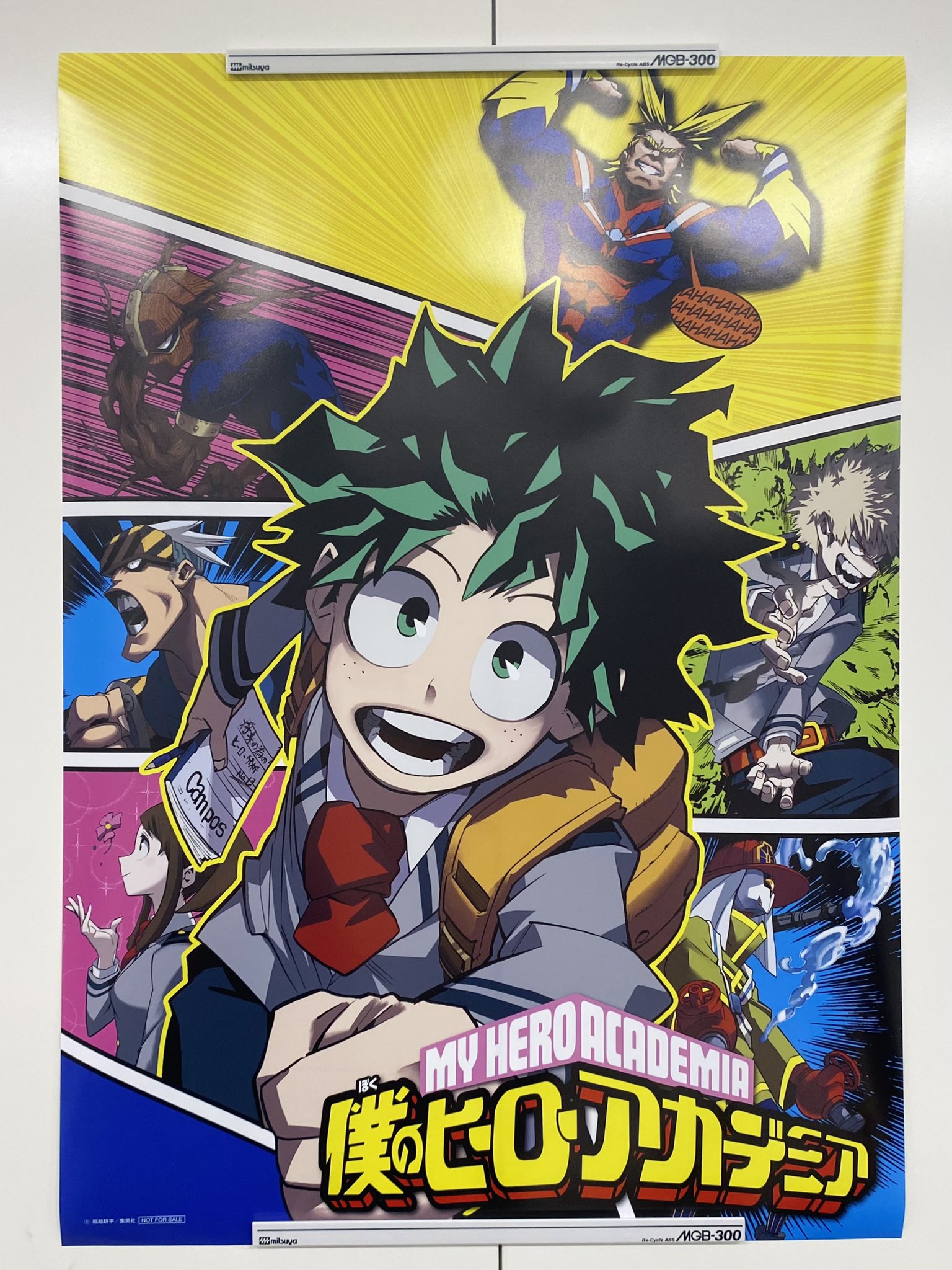 少年ジャンプ編集部 on X: 