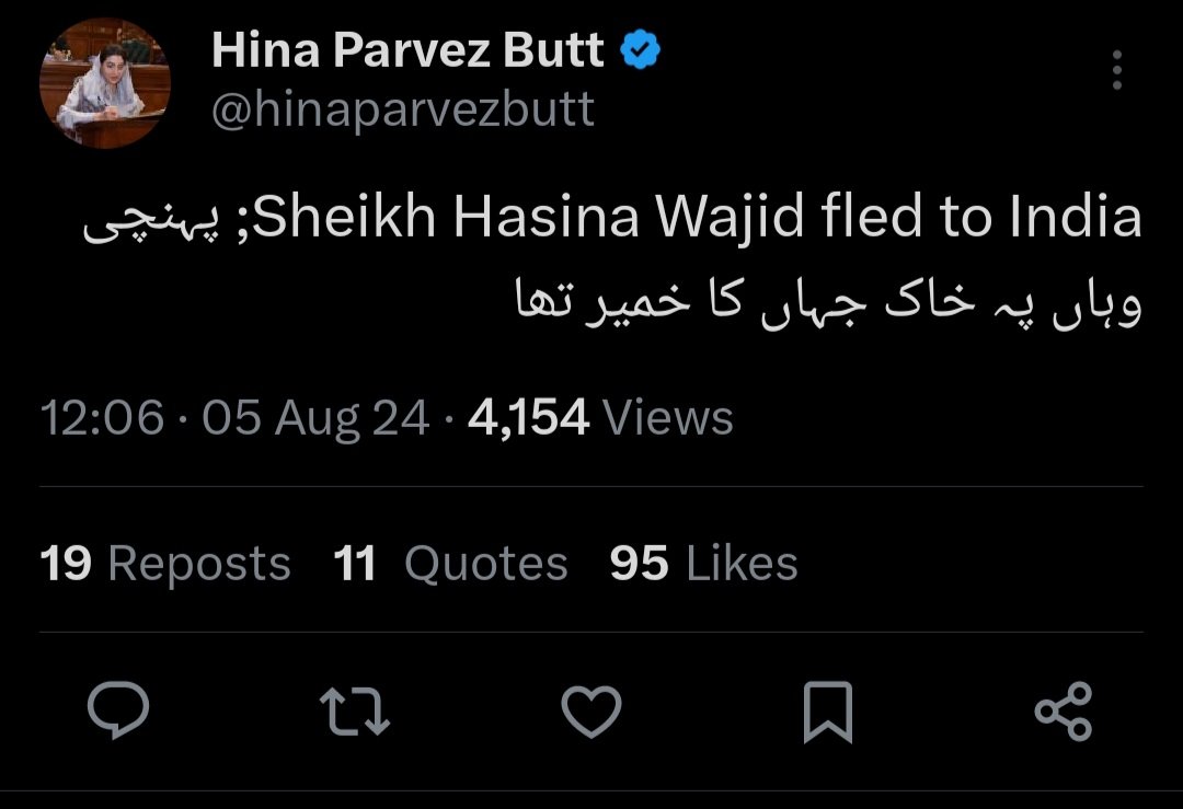 naadimpakistani's tweet image. Saved the screen shot! May come in handy later. 📸 #ScreenshotSaved #FutureReference