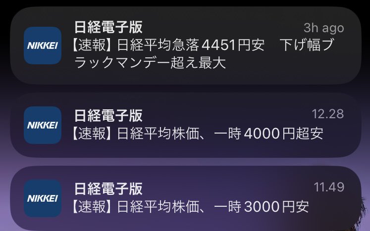 インスタント麺生活始めますわ🍜