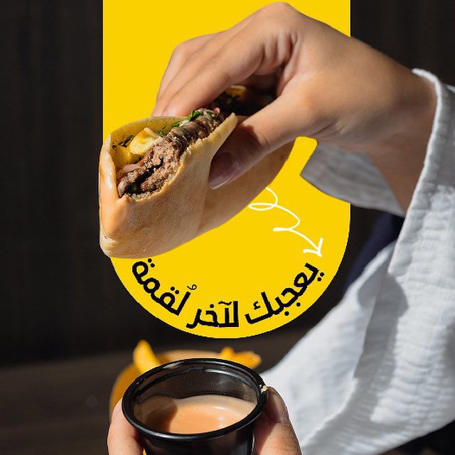 😍
.
اطلب الان 
grilledsikh.com/links
.
.
#bbq #grill #grilledsikh #restaurent #مشاوي #مطاعم الرياض #تريند