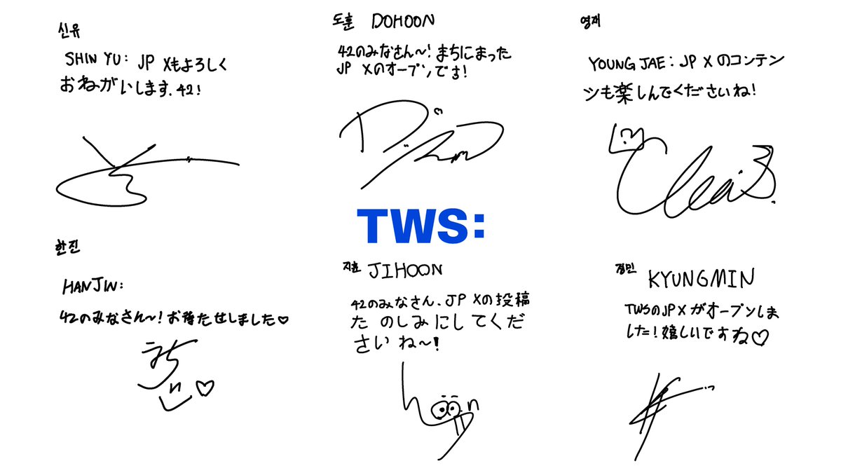 📨#TWS Japan Official X オープンを記念して メンバーから直筆