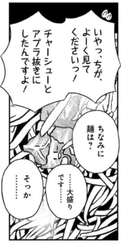 もちづきさん、ジャンケットバンクと「そっか…」っていう二の句をつげない反応に味がある 