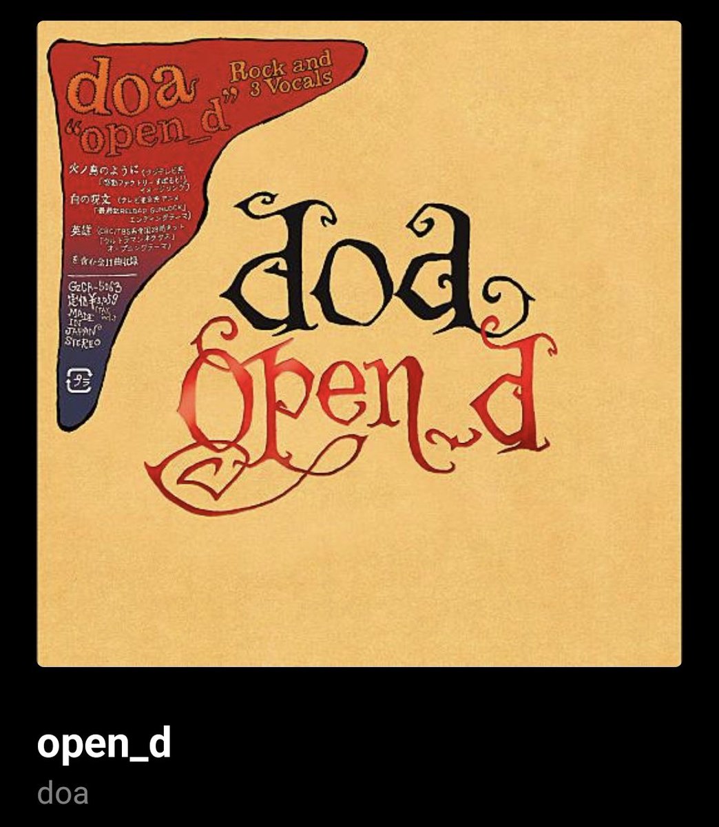haresora4126's tweet photo. #ハレソラ史上最高のアルバム100枚
No.4
doa「open_d」
doa 1st AL。ちょうど卒論、卒業、社会人になる直前で会社からの事前課題に取り組んでた頃、聴いてたなあ。
ここから20年も続いてくれたことに感謝しかありません。
ありがとうございました!
#doa
#open_d
#吉本大樹
#大田紳一郎
#徳永暁人 https://t.co/ZfKpeiorJO