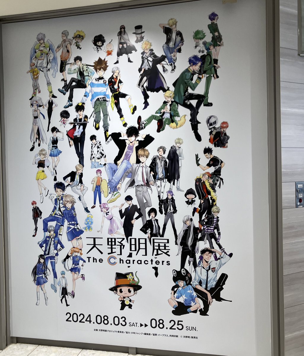 lore_candy8's tweet image. うちも展の写真載せちゃお〜！

⚠️2枚目自撮り注意！必死すぎてグッズひっくり返ってる🤗