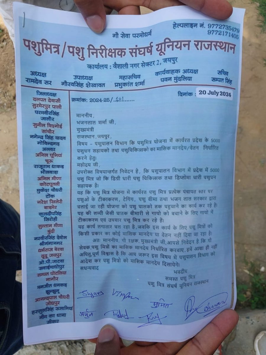 DrBalan28619's tweet photo. @RajCMO @BhajanlalBjp Raj CMO bhajanlal ji  psumitro ko rojgar Dene k bad bi berojgar h inka masik mandeye nirdarit kre https://t.co/03oOBGIQjB