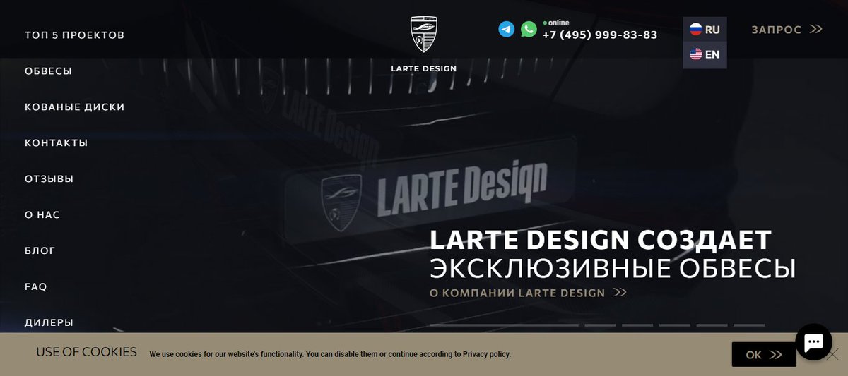 ceteralabs's tweet image. Cetera подписала договор на поддержку двух сайтов с компанией Larte Design, занимающейся автотюнингом. Сайты работают на платформе October CMS.

#Cetera #CeteraLabs #OctoberCMS #поддержкасайта