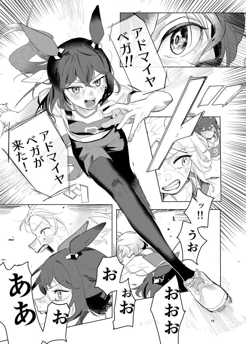 (6/8) 