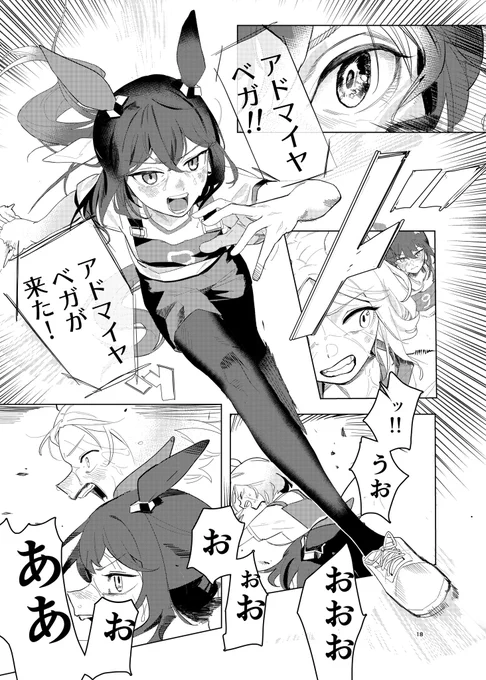 (6/8) 