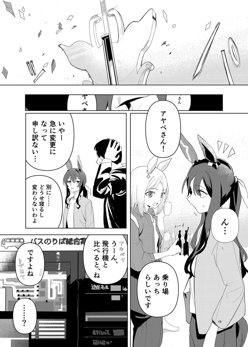(6/8) 
