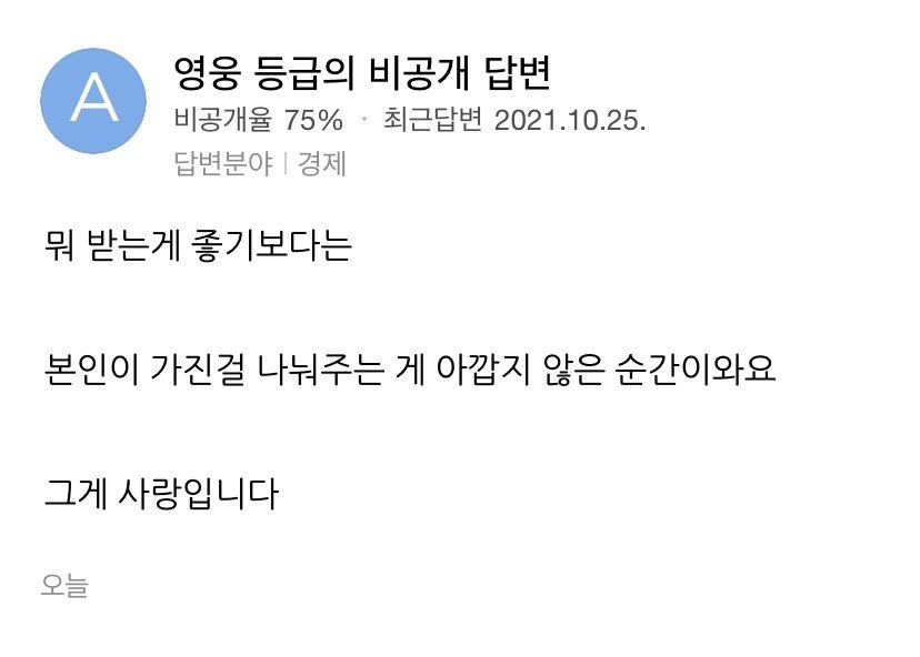 고요 (@xixyol1) on Twitter photo 